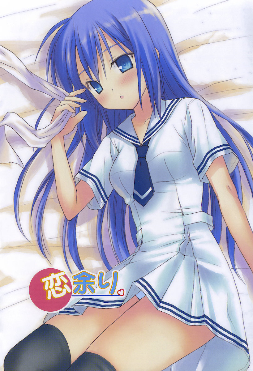 [小宮裕太] Dreamsicle