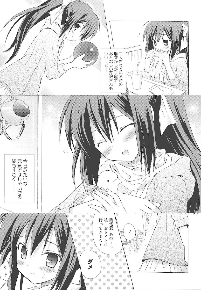 [小宮裕太] Dreamsicle