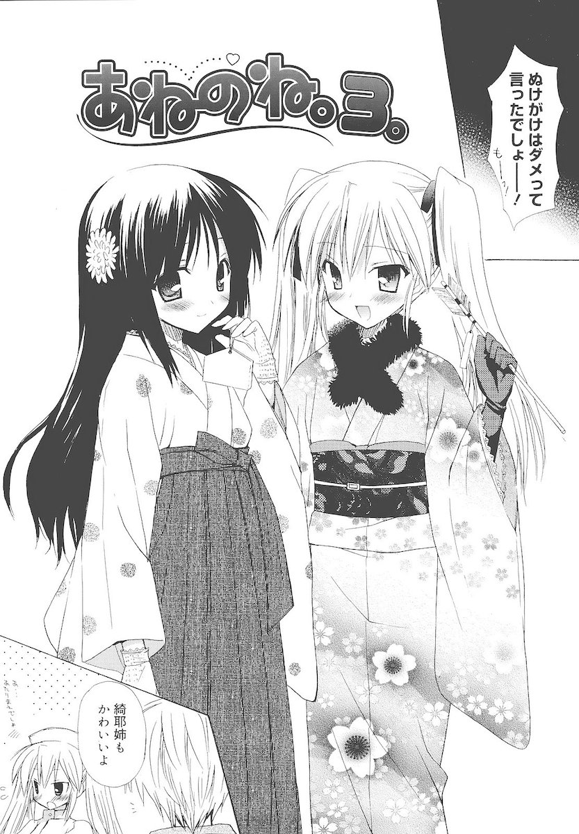 [小宮裕太] Dreamsicle