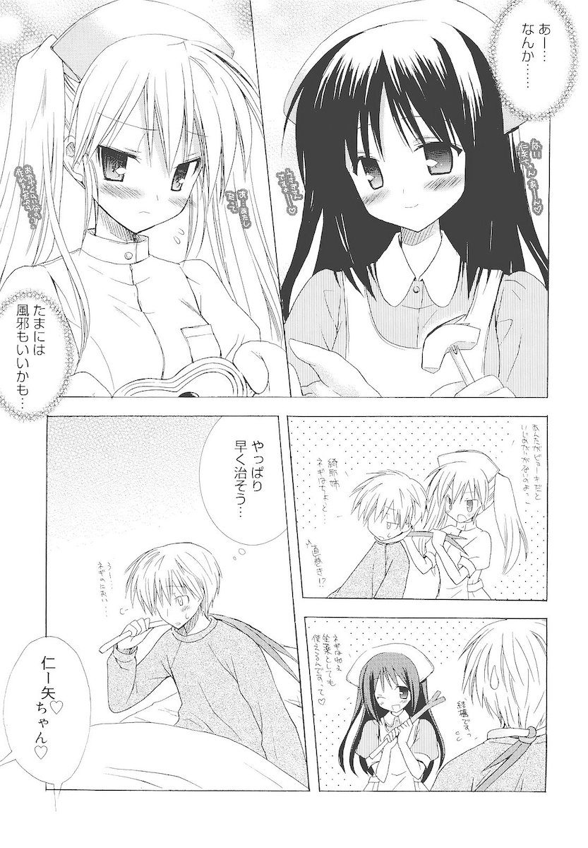 [小宮裕太] Dreamsicle