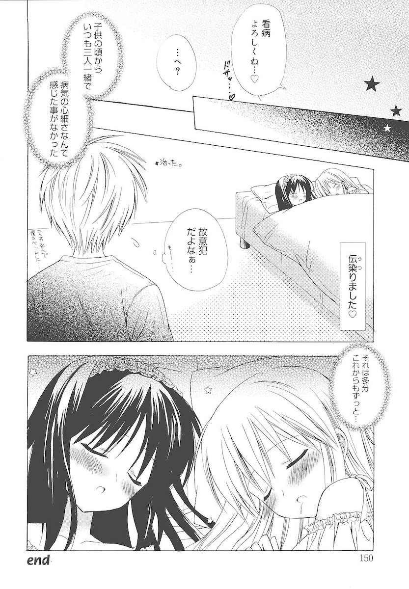 [小宮裕太] Dreamsicle