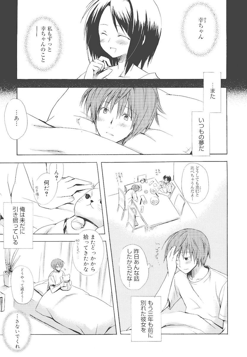 [小宮裕太] Dreamsicle