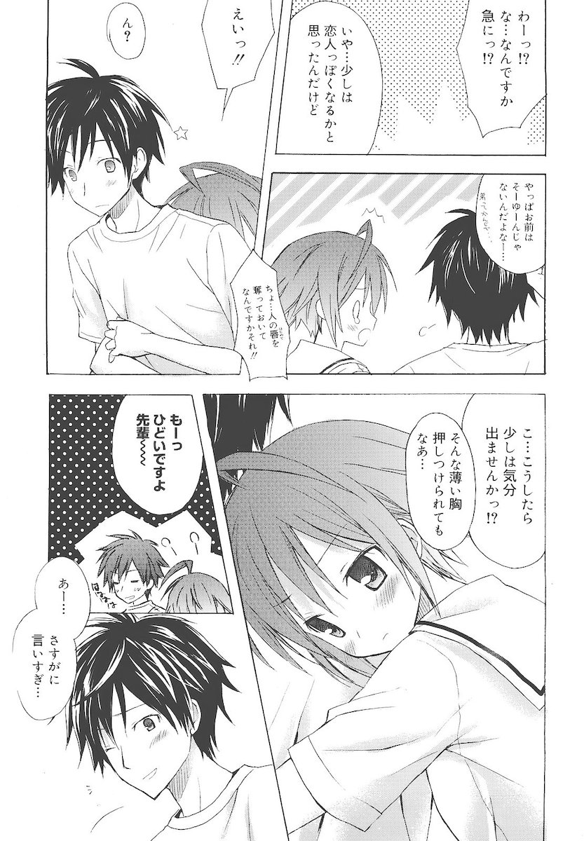 [小宮裕太] Dreamsicle