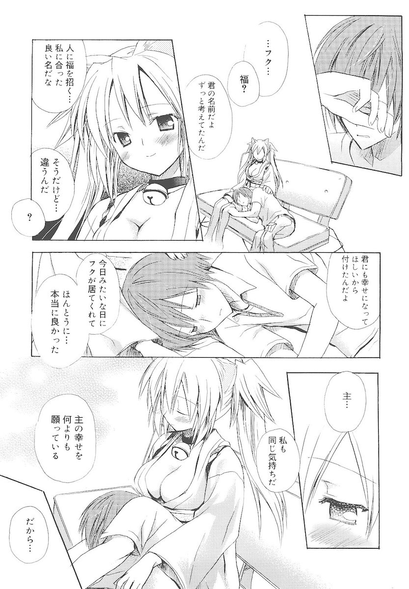 [小宮裕太] Dreamsicle