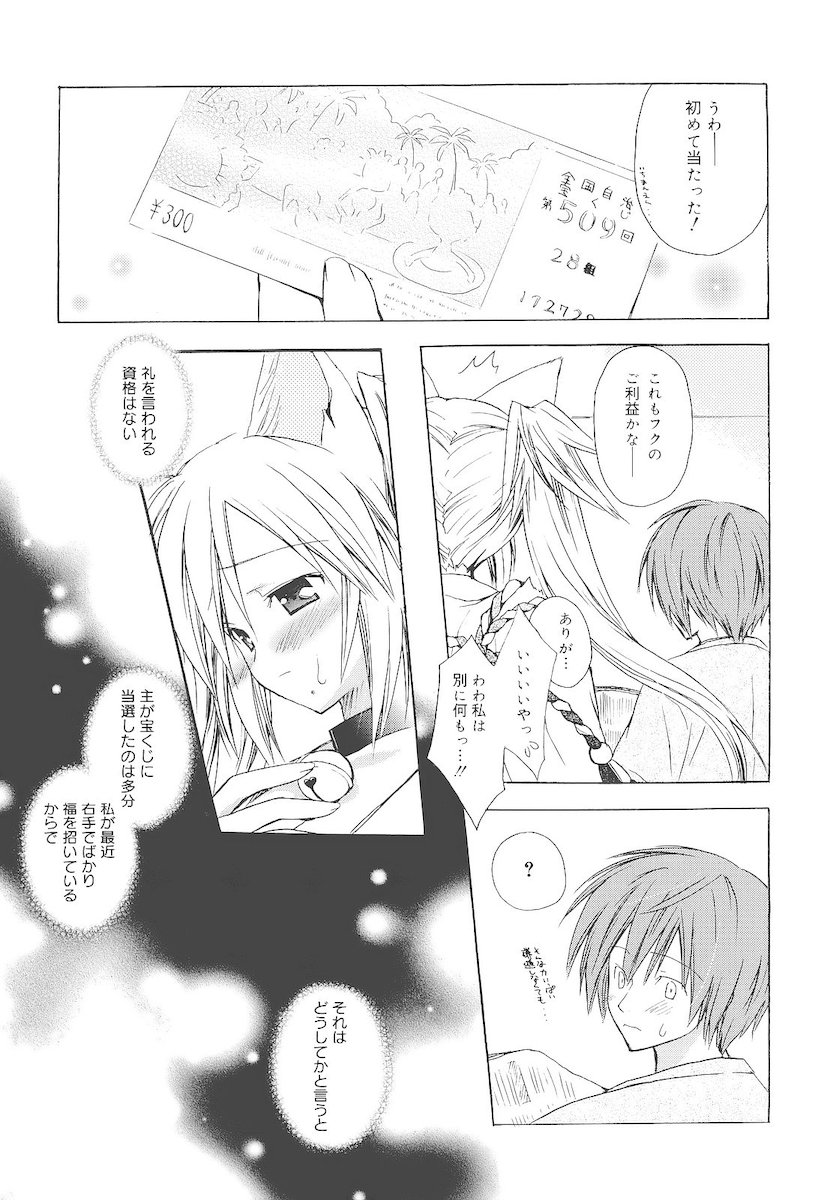 [小宮裕太] Dreamsicle