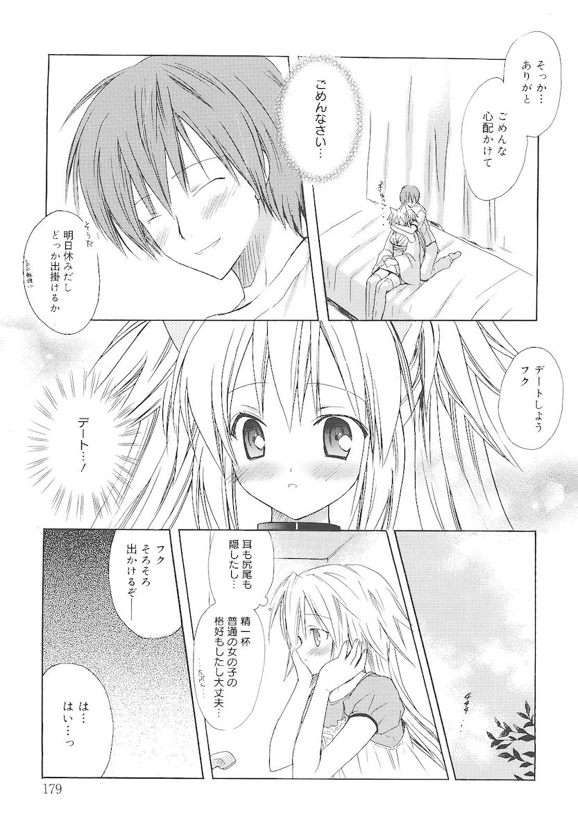 [小宮裕太] Dreamsicle