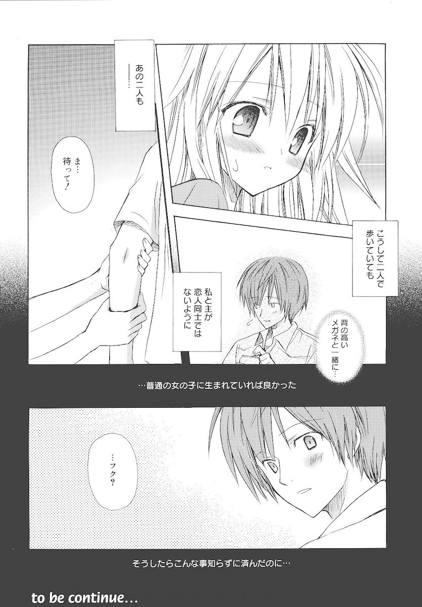 [小宮裕太] Dreamsicle