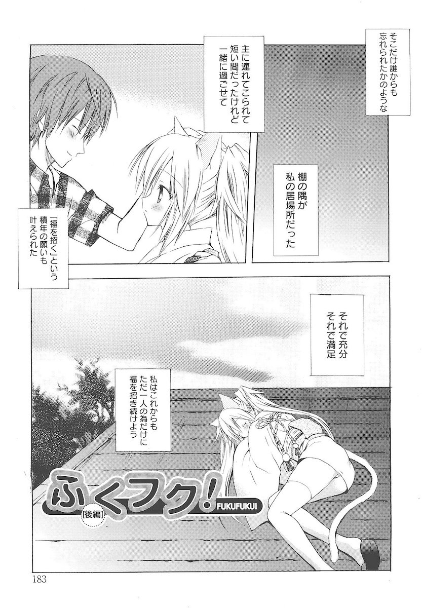 [小宮裕太] Dreamsicle