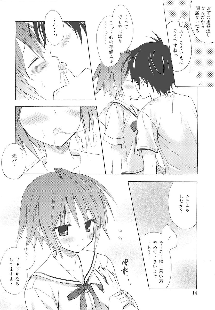 [小宮裕太] Dreamsicle