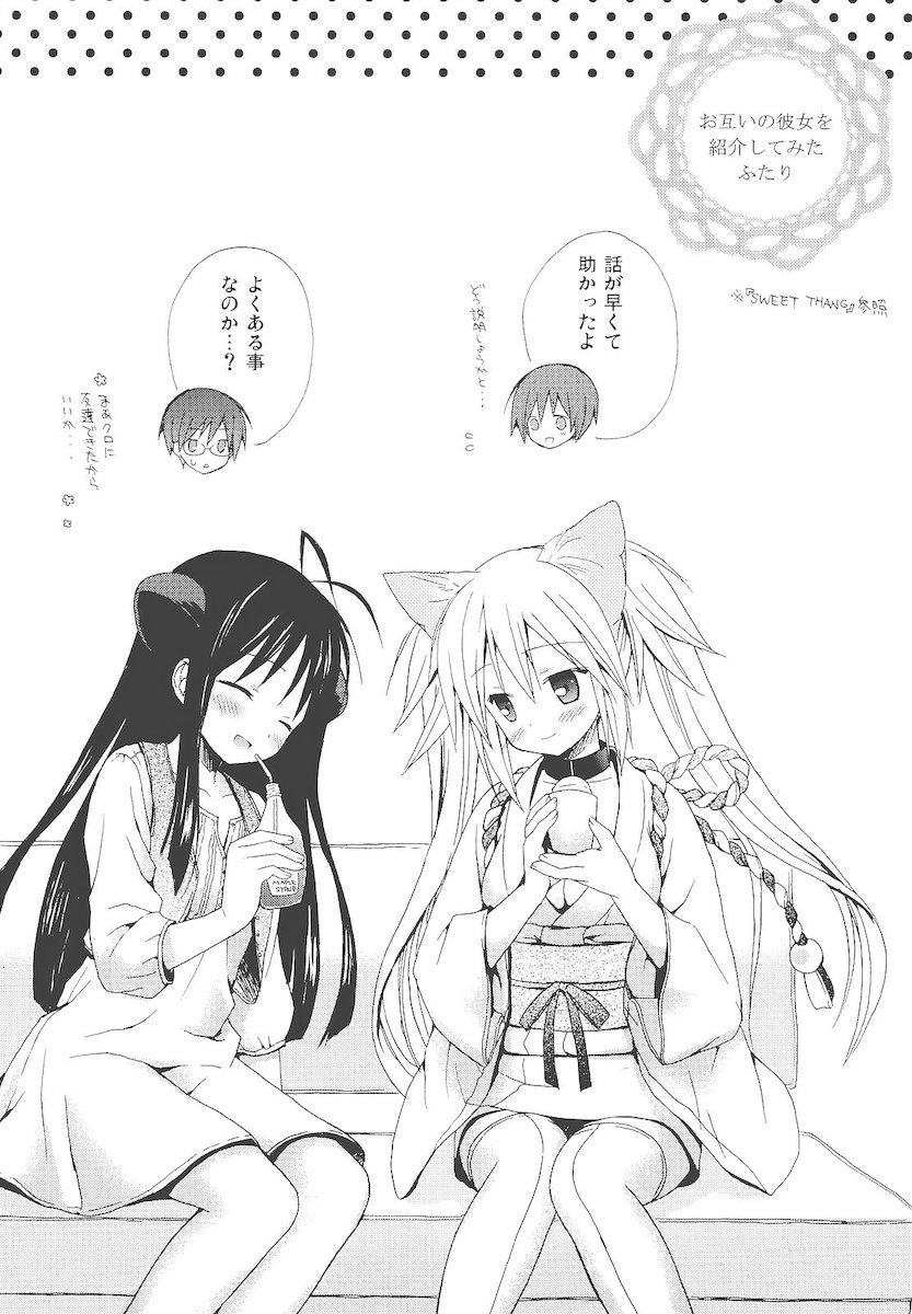 [小宮裕太] Dreamsicle