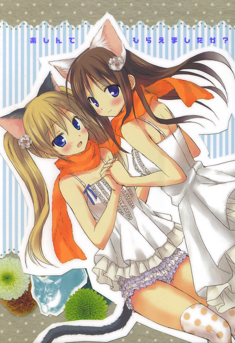 [小宮裕太] Dreamsicle