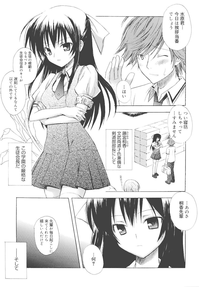 [小宮裕太] Dreamsicle