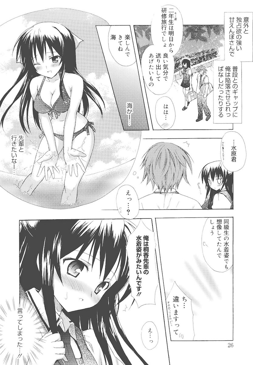 [小宮裕太] Dreamsicle