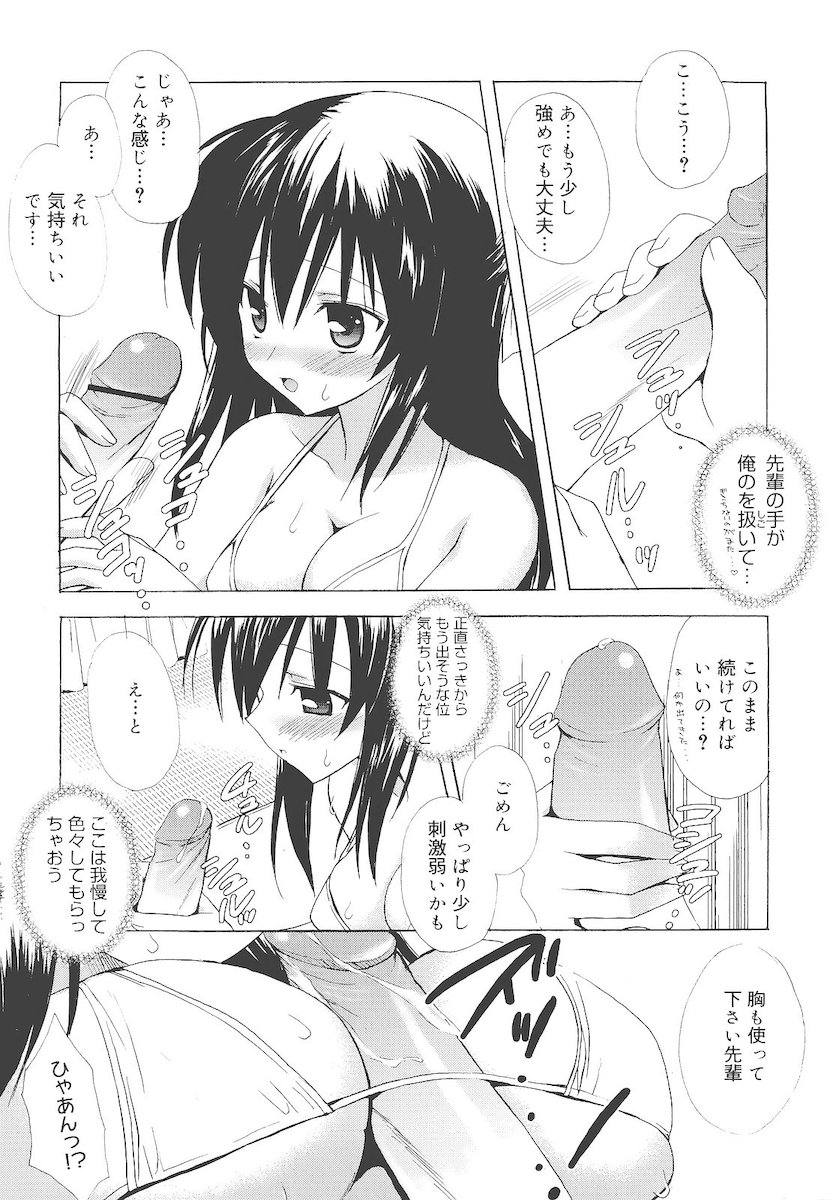 [小宮裕太] Dreamsicle