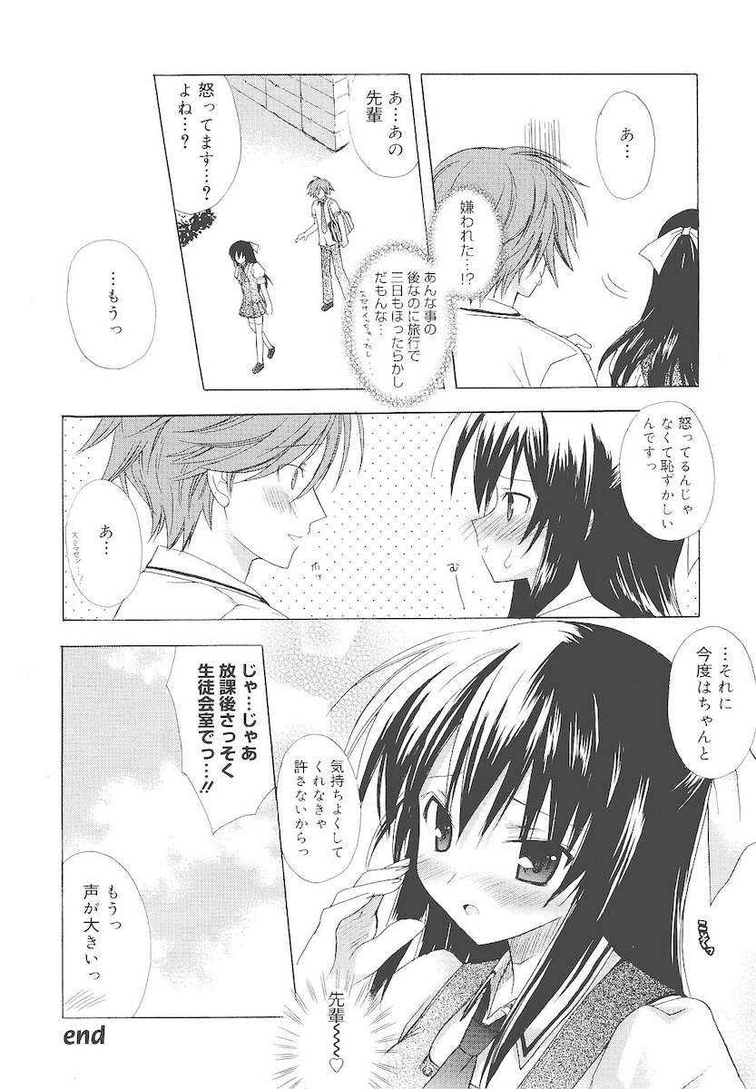 [小宮裕太] Dreamsicle