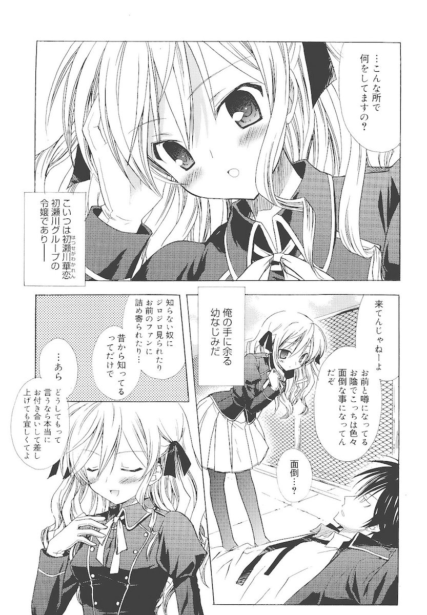 [小宮裕太] Dreamsicle