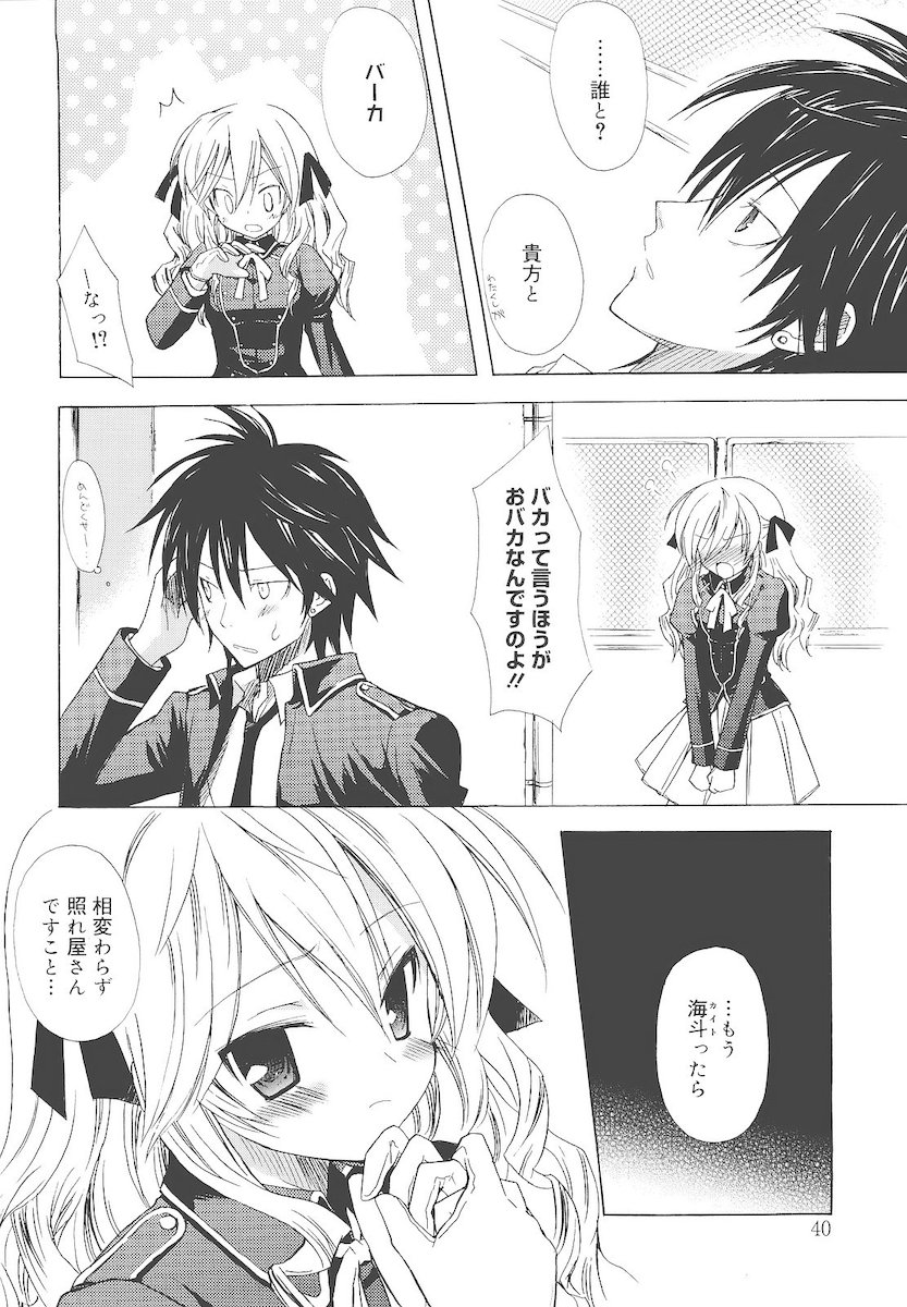 [小宮裕太] Dreamsicle