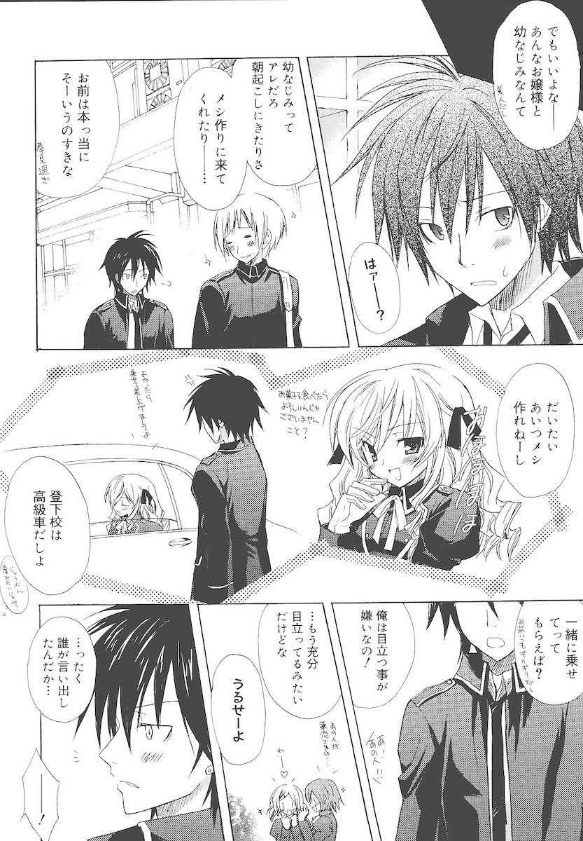 [小宮裕太] Dreamsicle