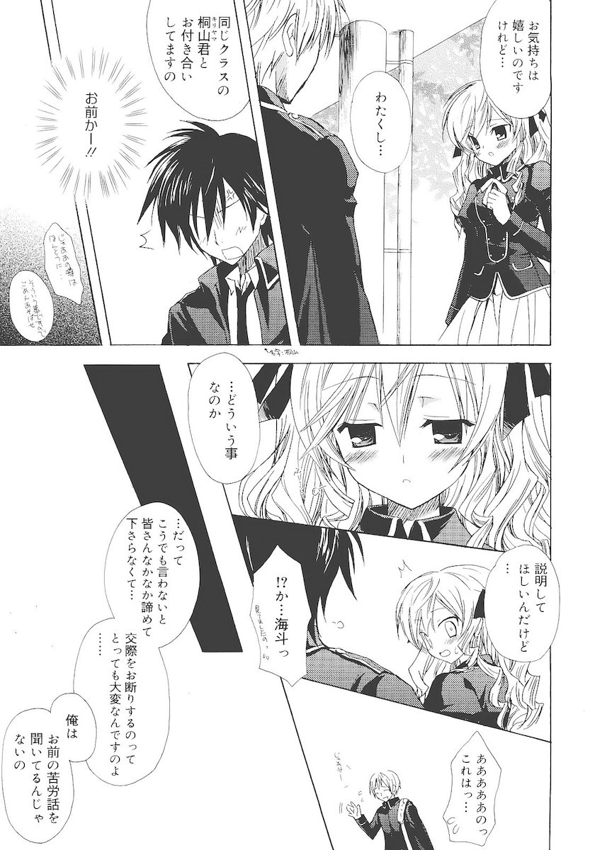 [小宮裕太] Dreamsicle