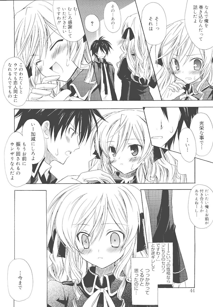 [小宮裕太] Dreamsicle