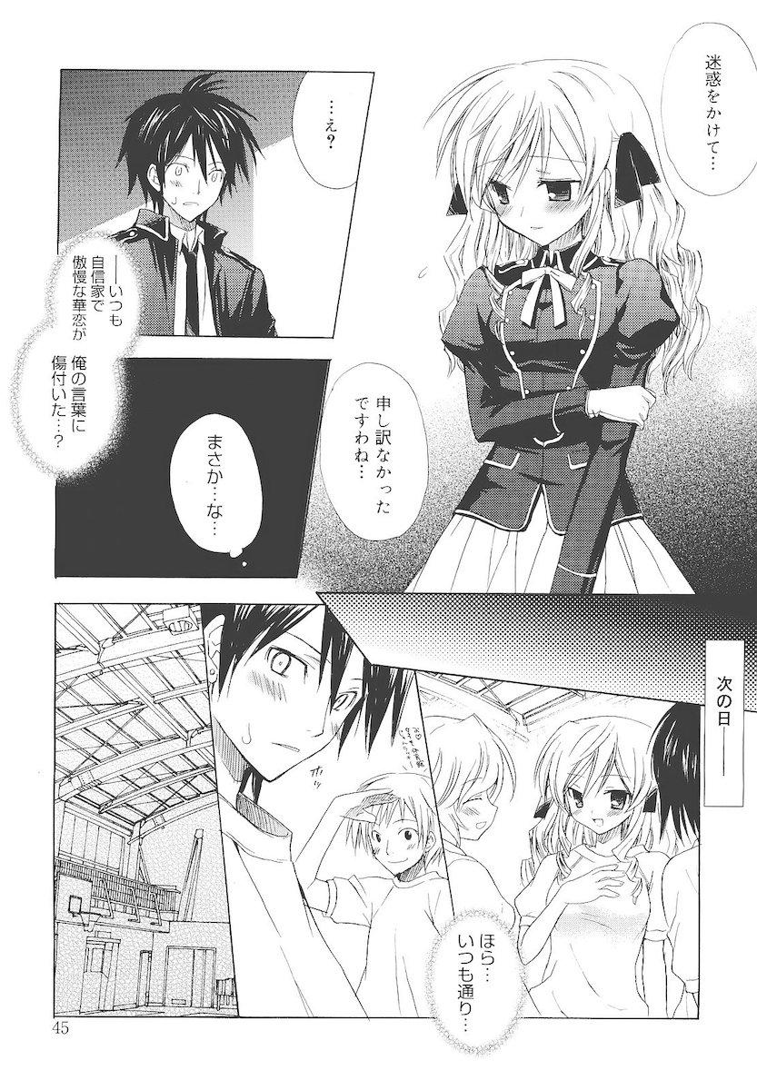 [小宮裕太] Dreamsicle