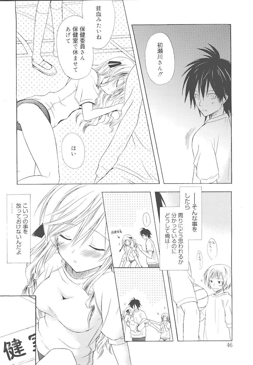 [小宮裕太] Dreamsicle