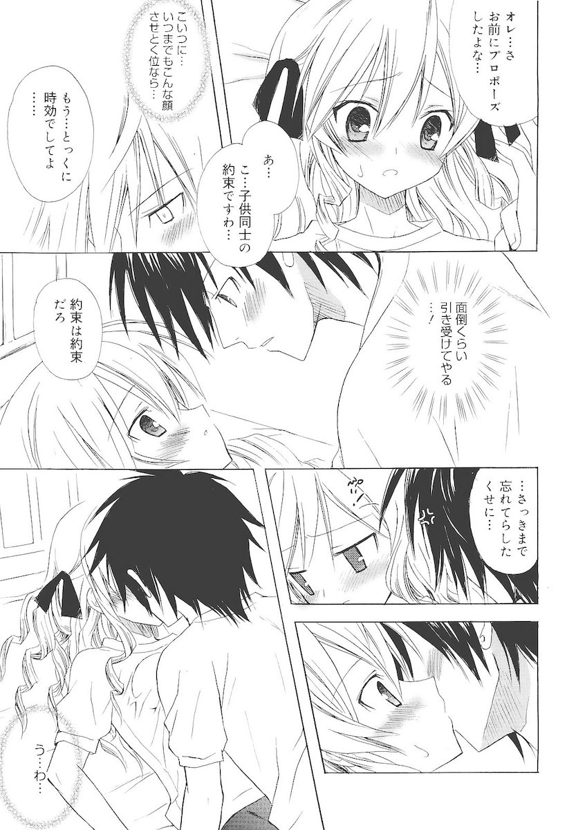 [小宮裕太] Dreamsicle