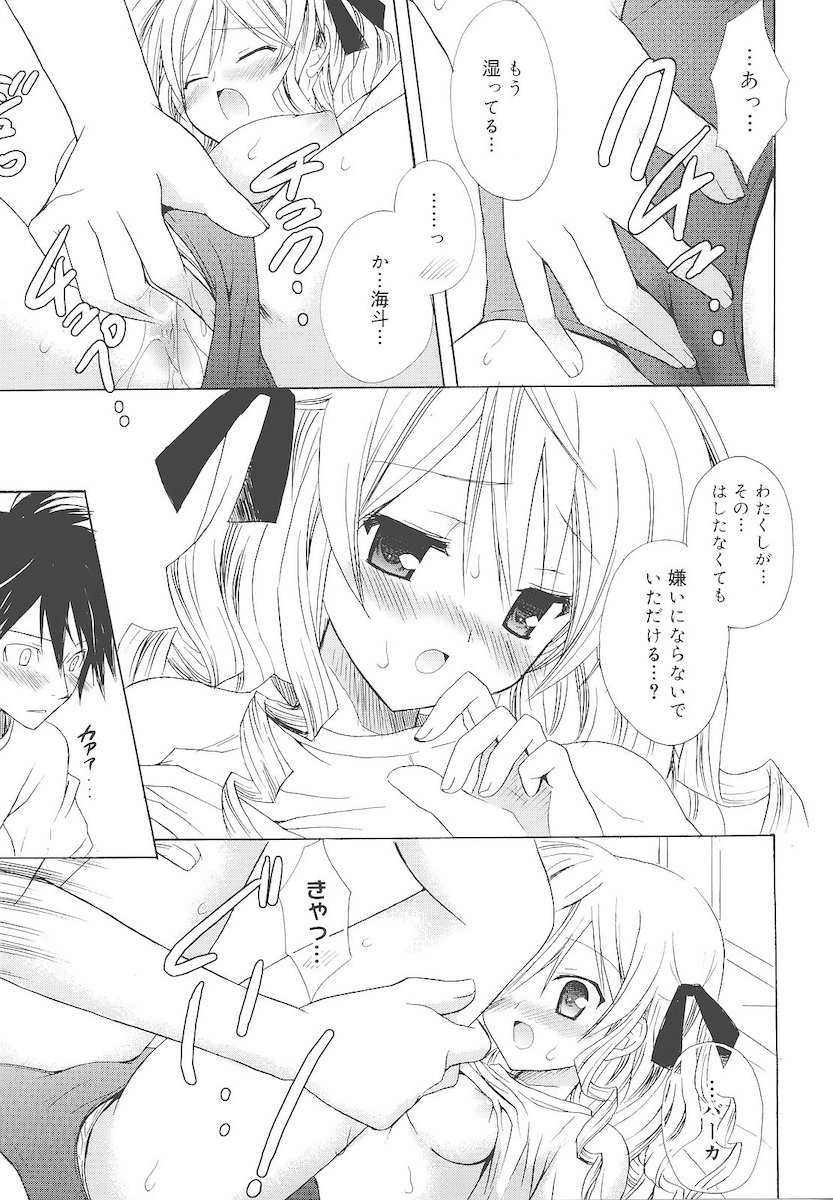 [小宮裕太] Dreamsicle