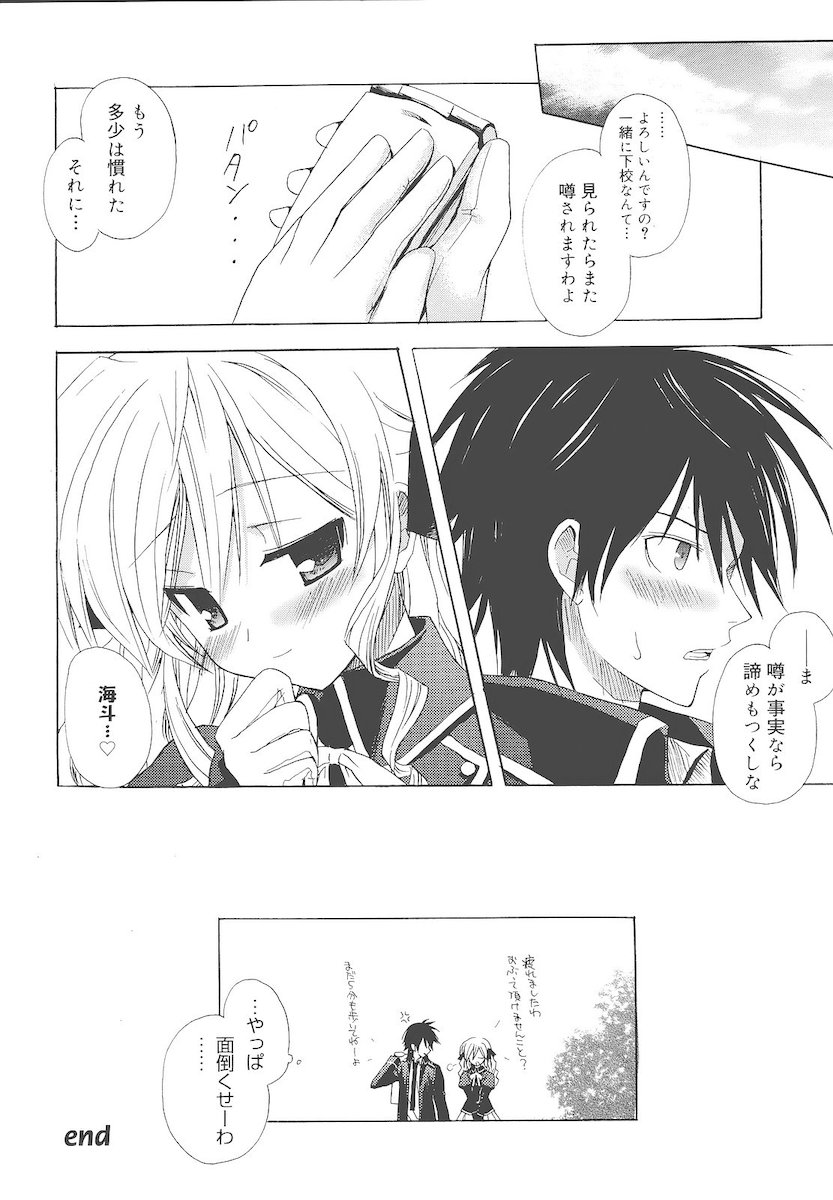 [小宮裕太] Dreamsicle