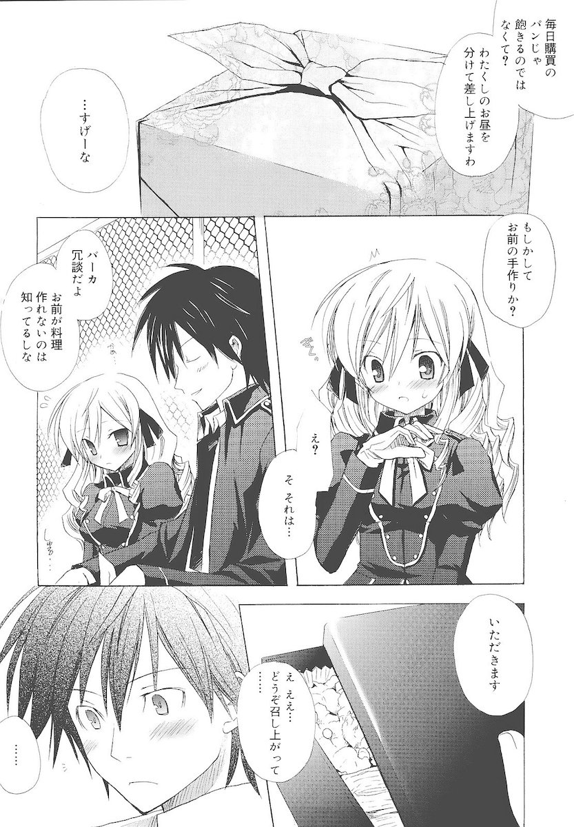 [小宮裕太] Dreamsicle