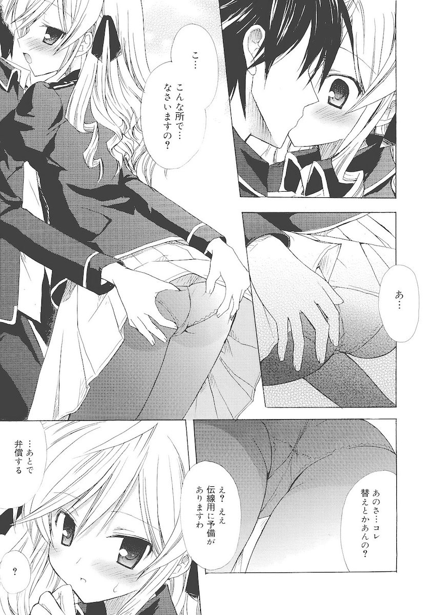 [小宮裕太] Dreamsicle