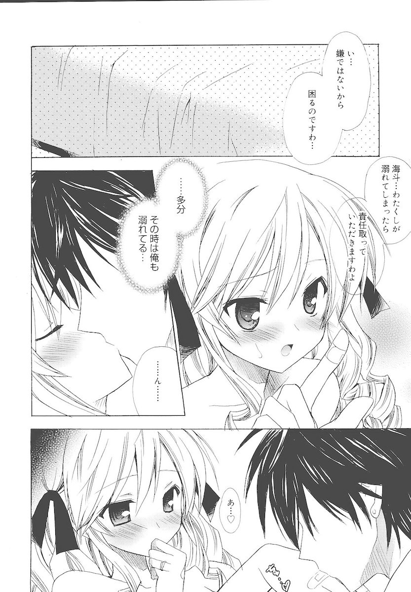 [小宮裕太] Dreamsicle