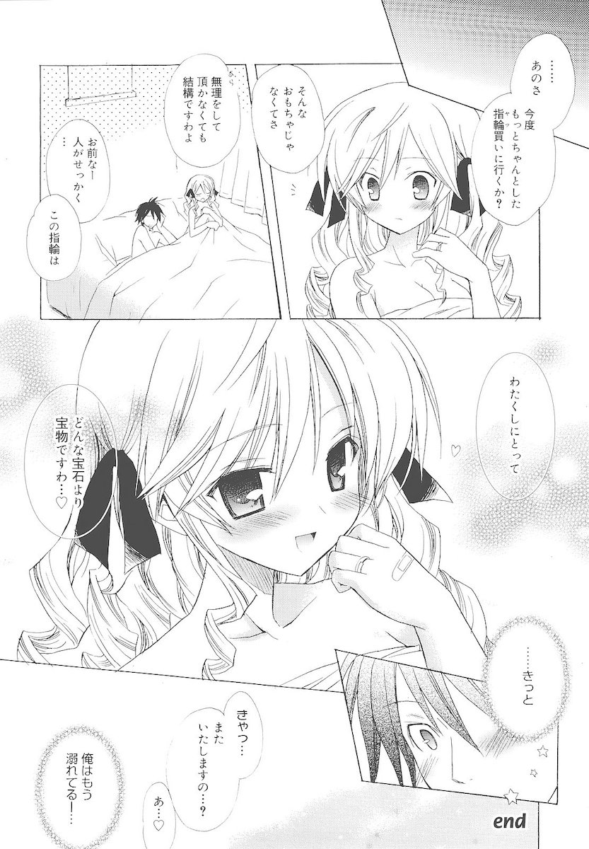 [小宮裕太] Dreamsicle