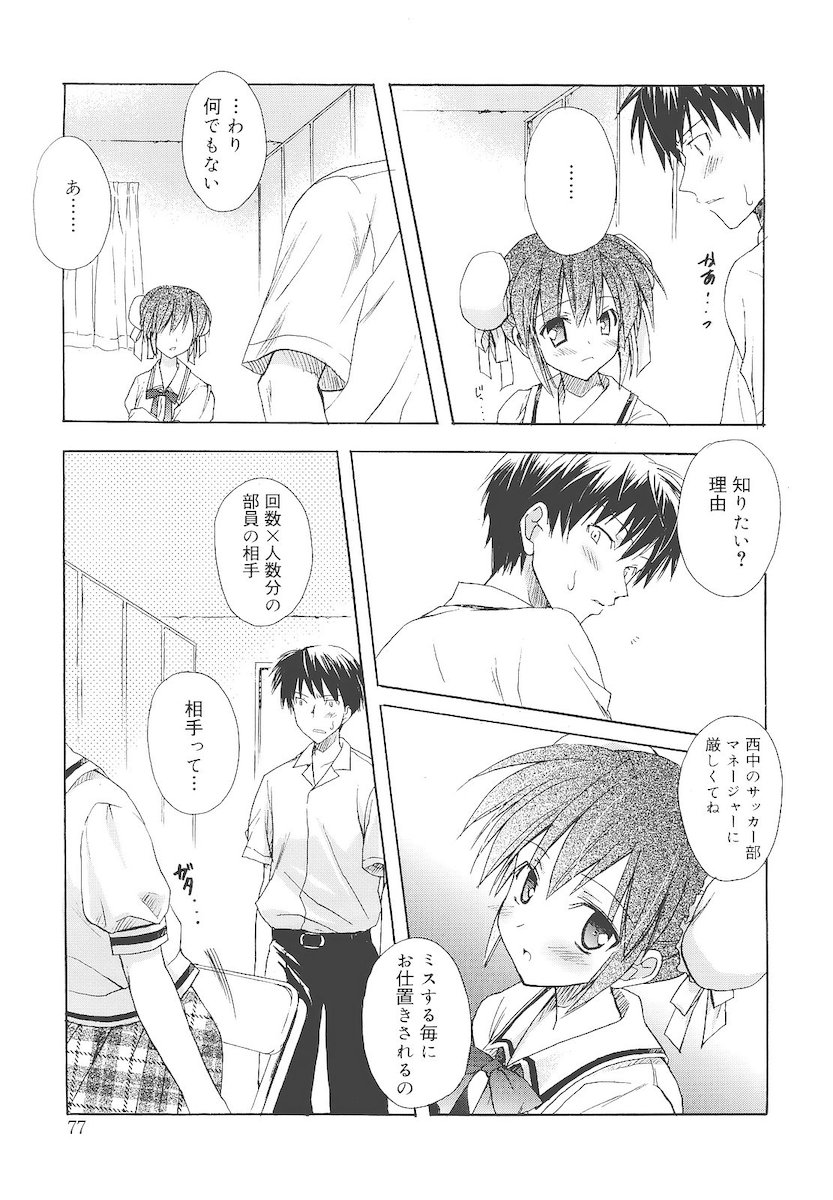 [小宮裕太] Dreamsicle