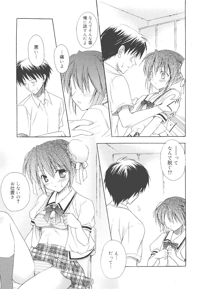 [小宮裕太] Dreamsicle