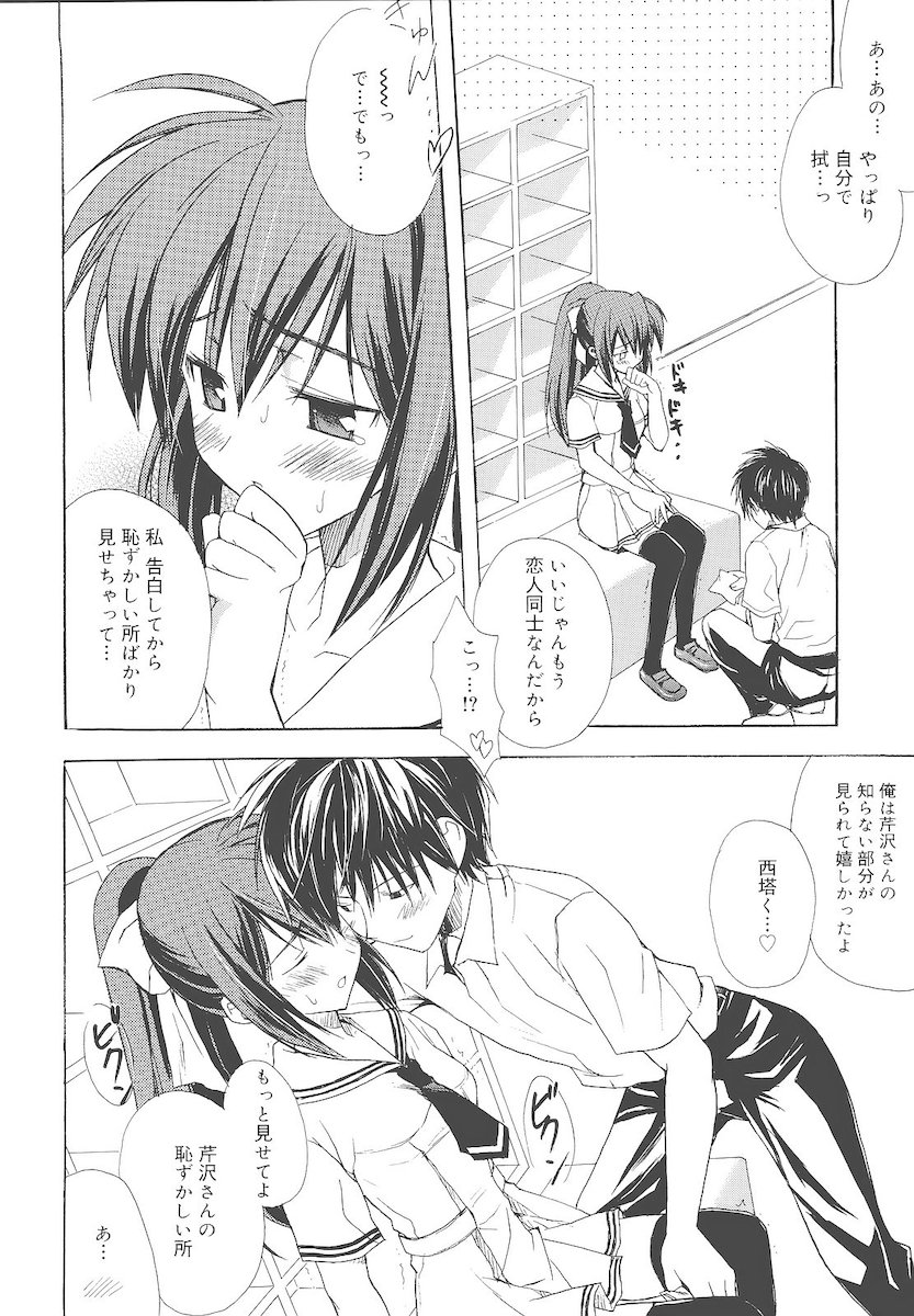 [小宮裕太] Dreamsicle