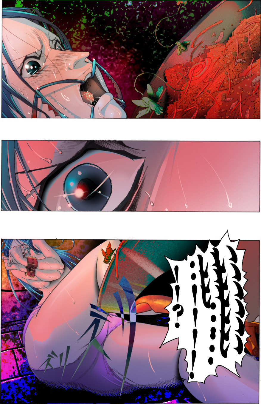 [亀のおなか] 素敵な夢をありがとう第12話