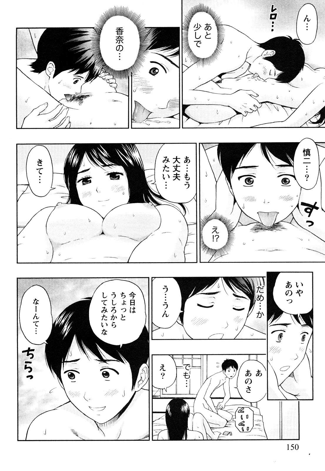 [東タイラ] まじわりオフィス