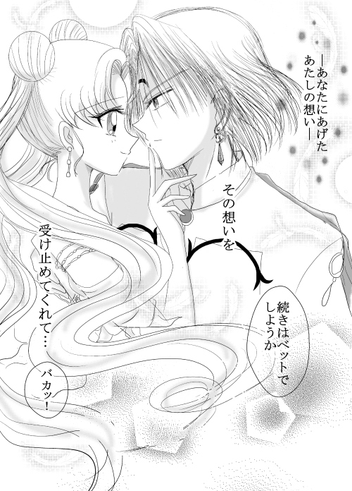 *ほろ苦いバレンティン