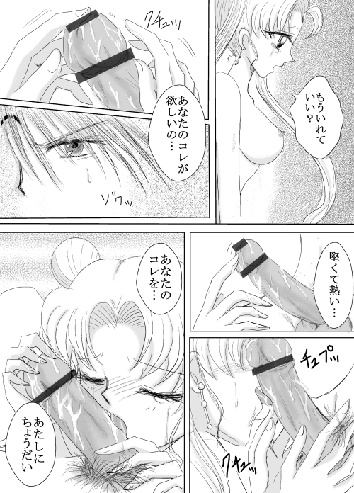 *ほろ苦いバレンティン