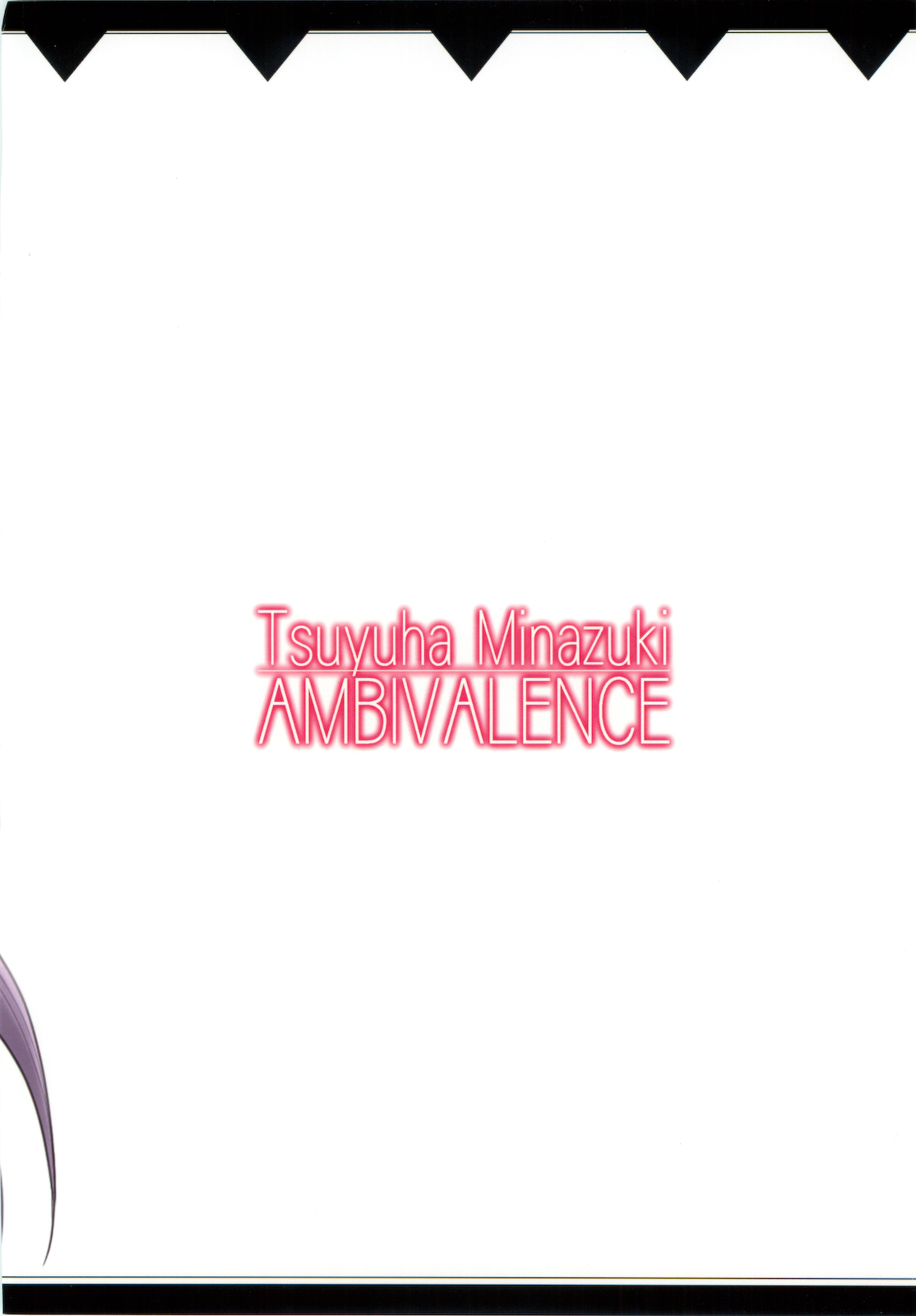 (C79) [AMBIVALENCE] かがみんは俺の嫁 完 (らき☆すた)