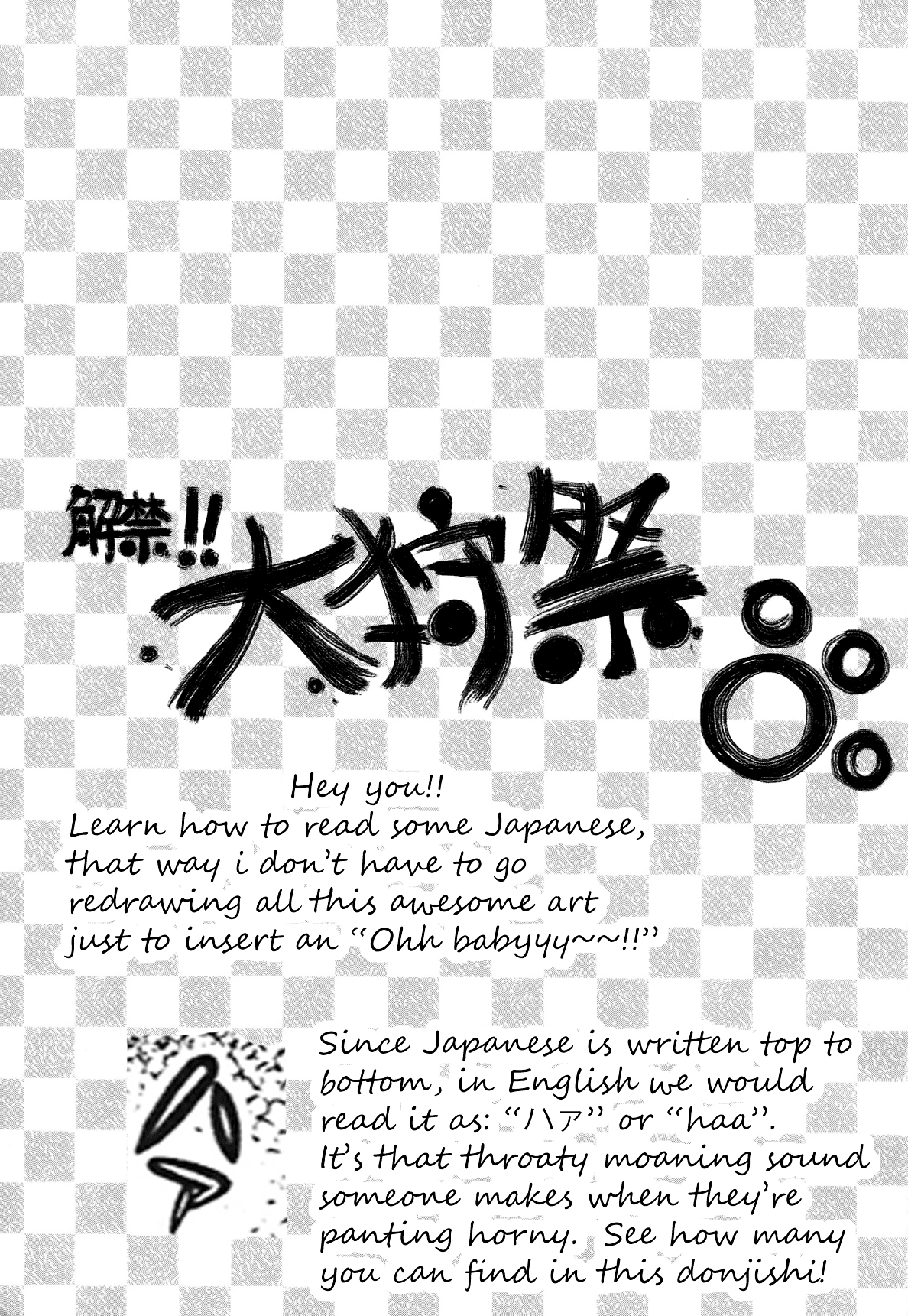 (C79) [さなづら同人誌発行所 (さなづらひろゆき)] 解禁!! 大狩祭 (モンスターハンター) [英訳]