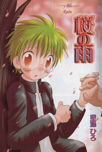 【星合の空】桜ノ雨【英語】