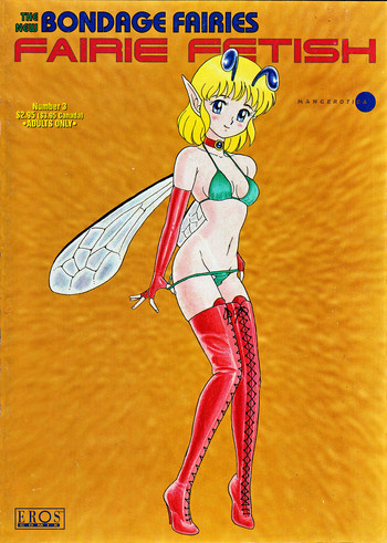 [Kondom]新しいボンデージフェアリーズ-FairieFetish 03 [英語]