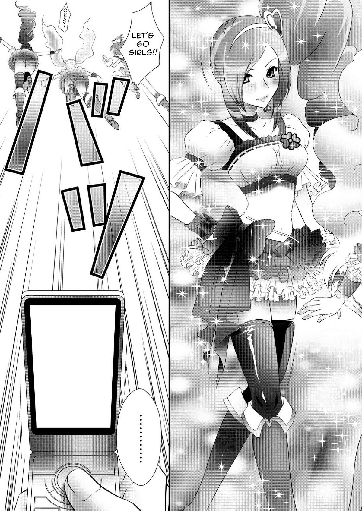 [U.R.C (桃屋しょう猫)] もぎたてフレッシュ!ピーチ狩り (フレッシュプリキュア!) [英訳] [DL版]