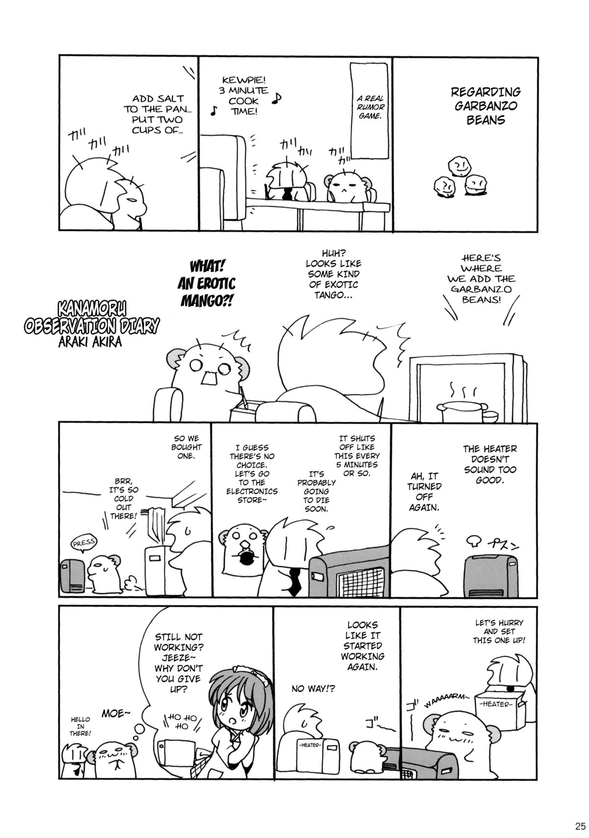 (C79) [ciaociao (あらきかなお)] 神様暮らし (神のみぞ知るセカイ) [英訳]