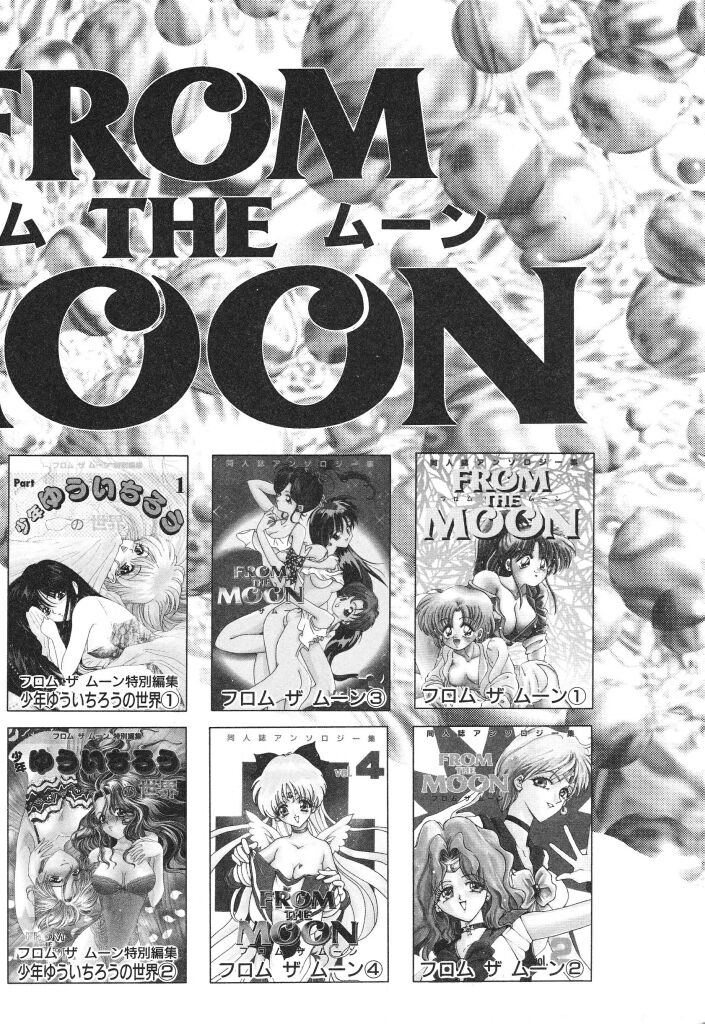 (TS物)(成年コミック) [きゃろらいんようこ] 悩殺きゃろらいん (同人誌アンソロジー集)