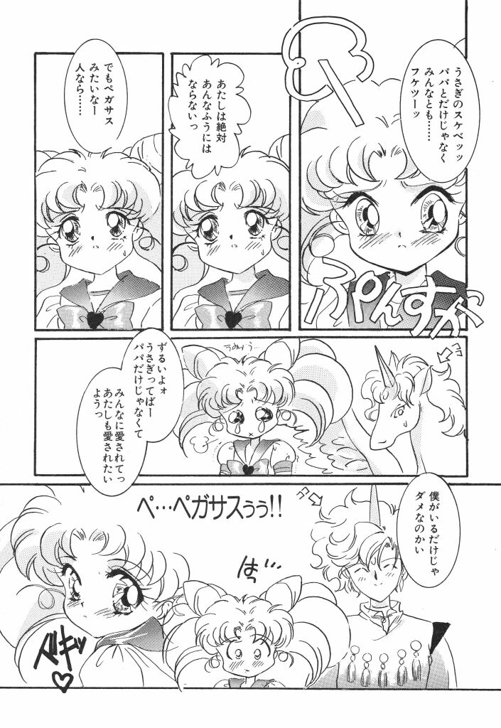 (TS物)(成年コミック) [きゃろらいんようこ] 悩殺きゃろらいん (同人誌アンソロジー集)