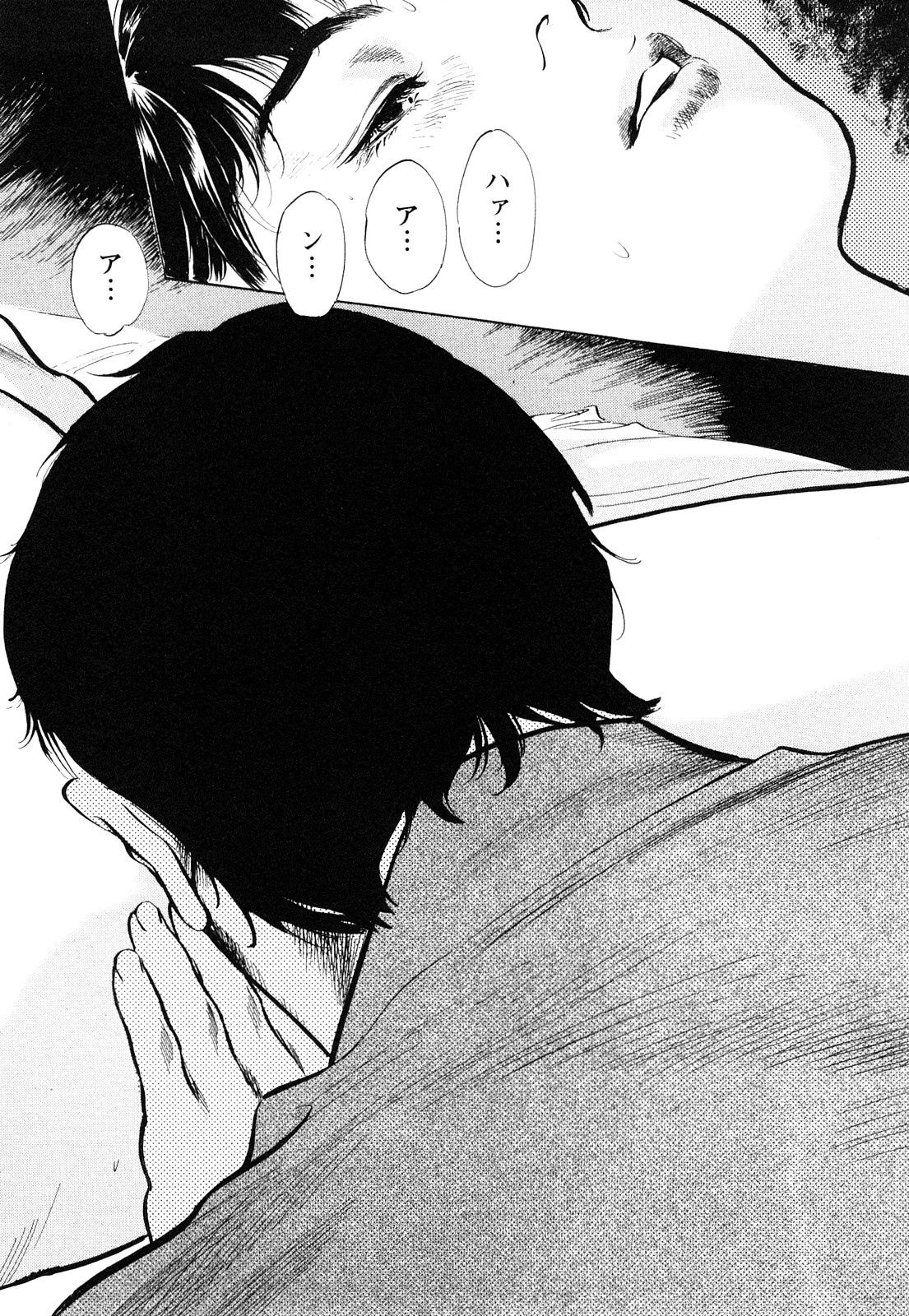 [とみさわ千夏, 八月薫] お願いサプリマン My Pure Lady [マイピュアレディ] 第8巻