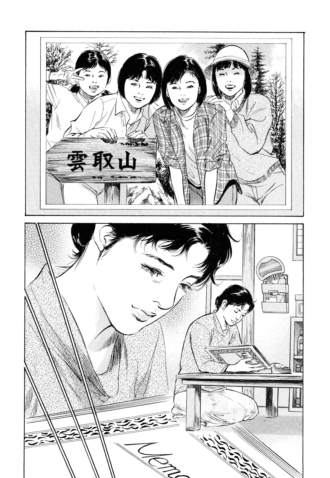 [とみさわ千夏, 八月薫] お願いサプリマン My Pure Lady [マイピュアレディ] 第8巻